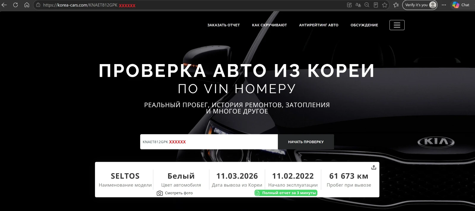 Kia Seltos 1.6 Turbo Signature - Наличен в БГ, снимка 17 - Автомобили и джипове - 55136300