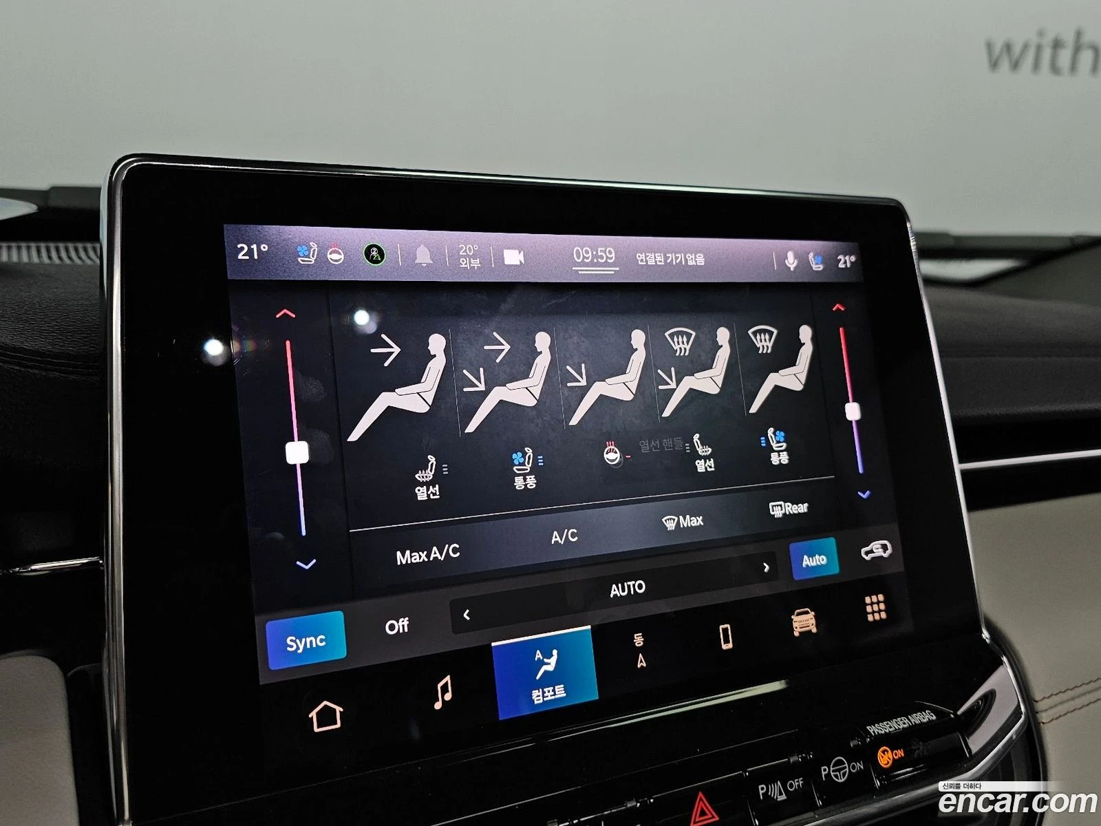 Jeep Compass 2.4 limited 2WD* ������ ���� �� BG | Mobile.bg � ����������� 15