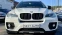 Обява за продажба на BMW X6 X DRIVE ~38 990 лв. - изображение 1
