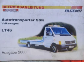 VW Lt   2.5turbo | Mobile.bg    13