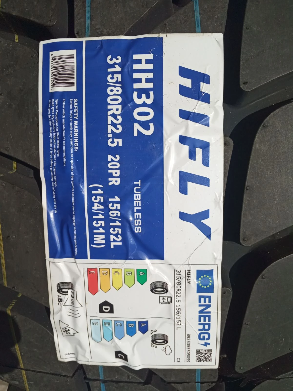  315/80R22.5 | Mobile.bg   7