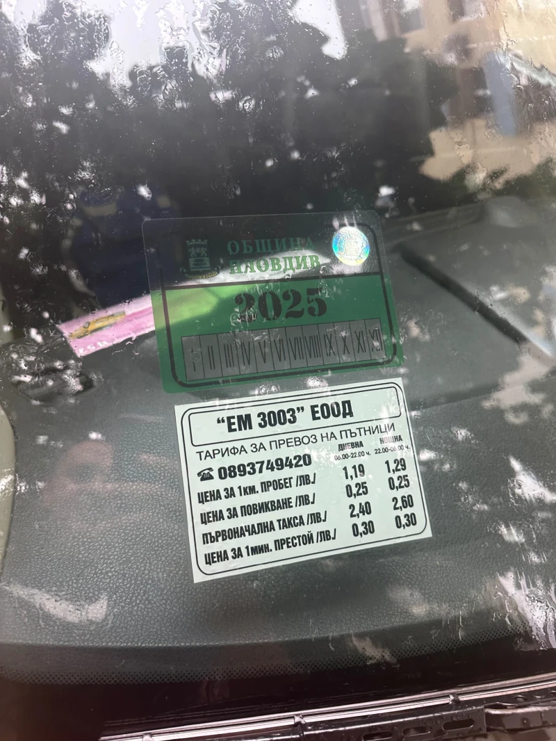 Dacia Lodgy 1, 6/83 газ-бензин, снимка 4 - Автомобили и джипове - 52879003