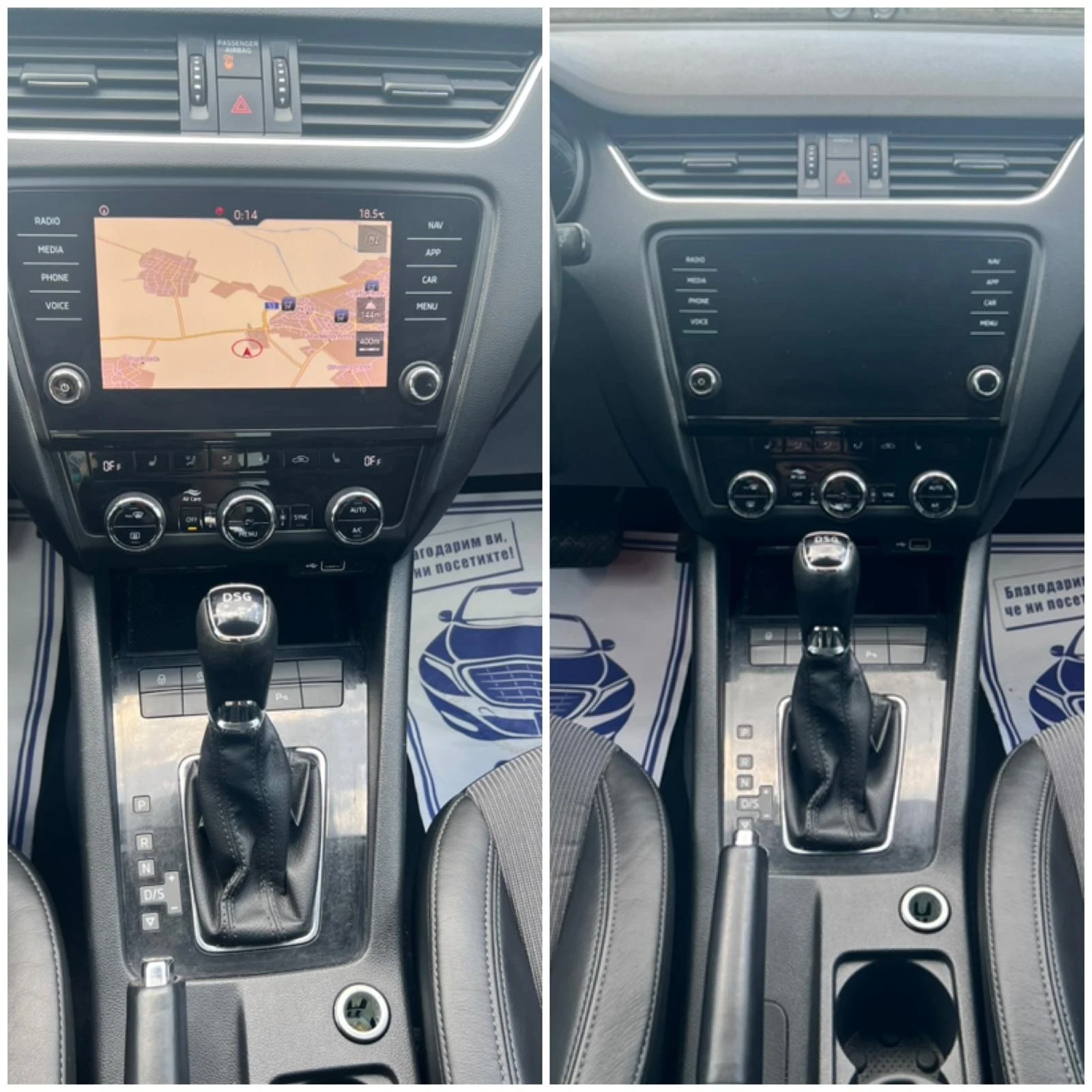 Skoda Octavia 1.6TDI DSG, снимка 9 - Автомобили и джипове - 53920109