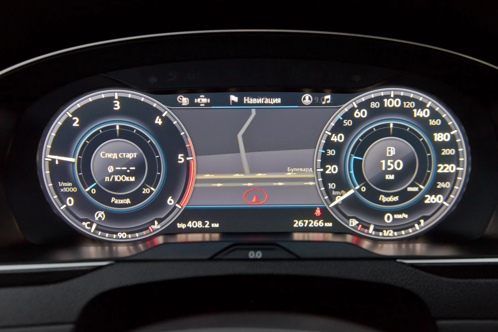 VW Passat 1.6tdi distronik led digital , снимка 17 - Автомобили и джипове - 53791392