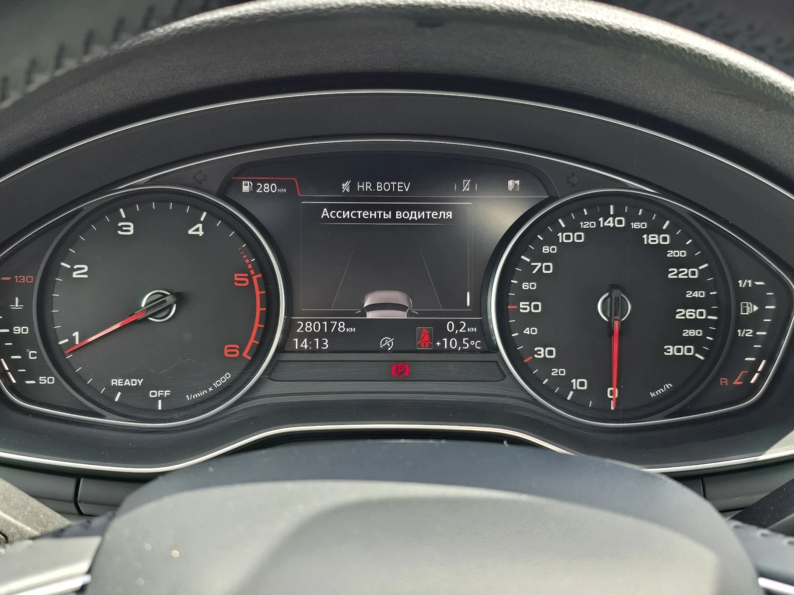 Audi A4 2.0TDI 150ks, снимка 17 - Автомобили и джипове - 54353245