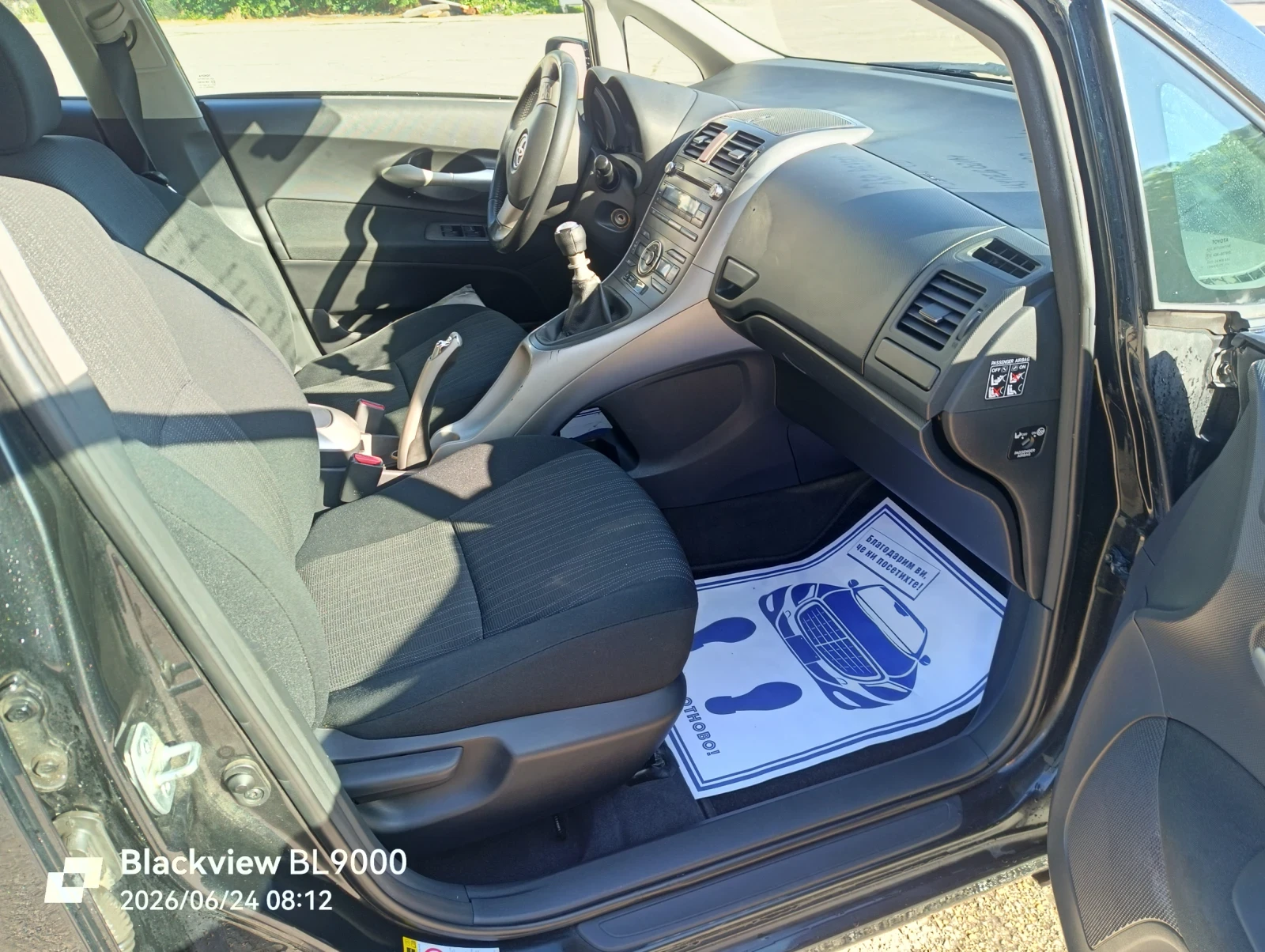 Toyota Auris 2, 2 D4D | Mobile.bg � ����������� 12