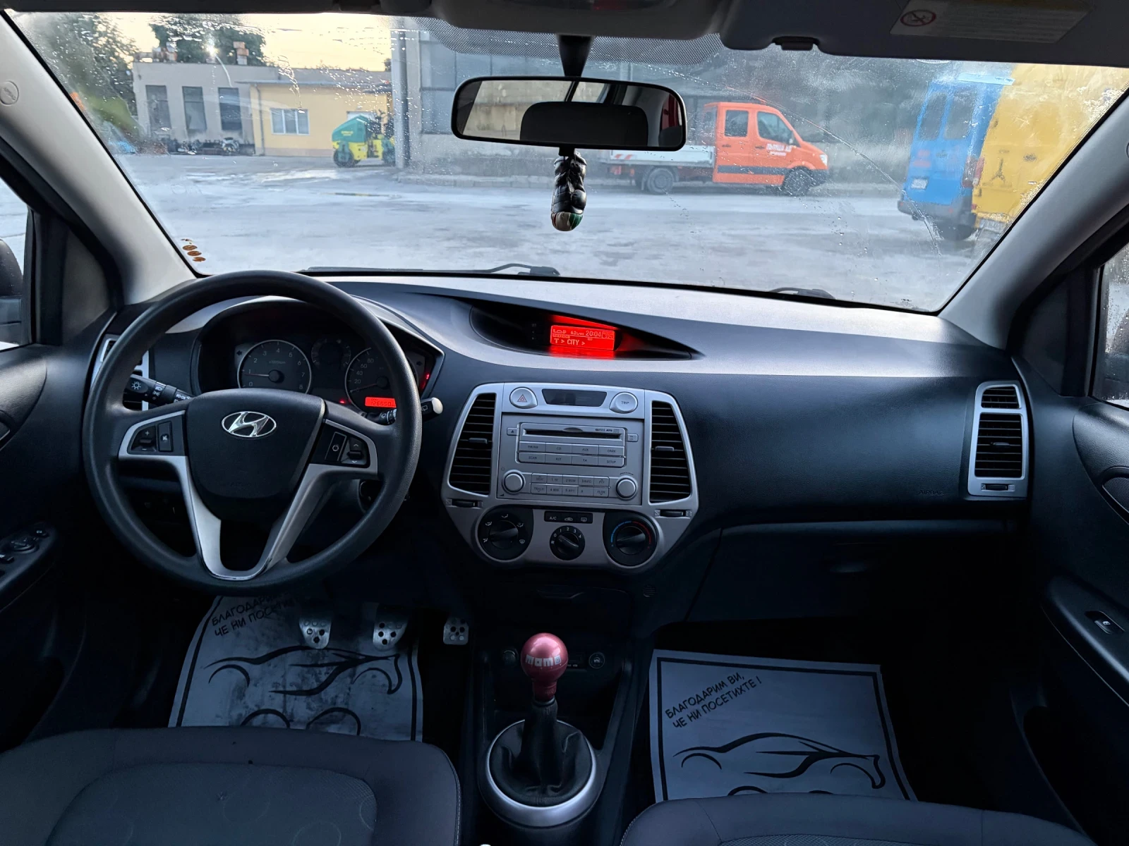Hyundai I20 126 000!!!! ФАБ ГАЗ! Климатик, снимка 9 - Автомобили и джипове - 55286212
