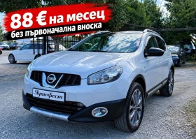 Nissan Qashqai 2.0dci 4x4 НАВИ ПАНОРАМА, снимка 1