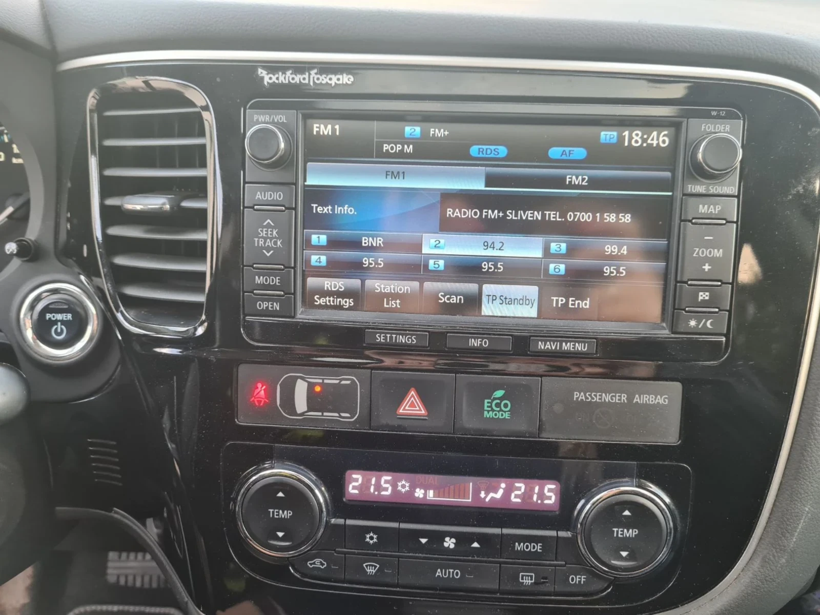 Mitsubishi Outlander, снимка 11 - Автомобили и джипове - 54563403