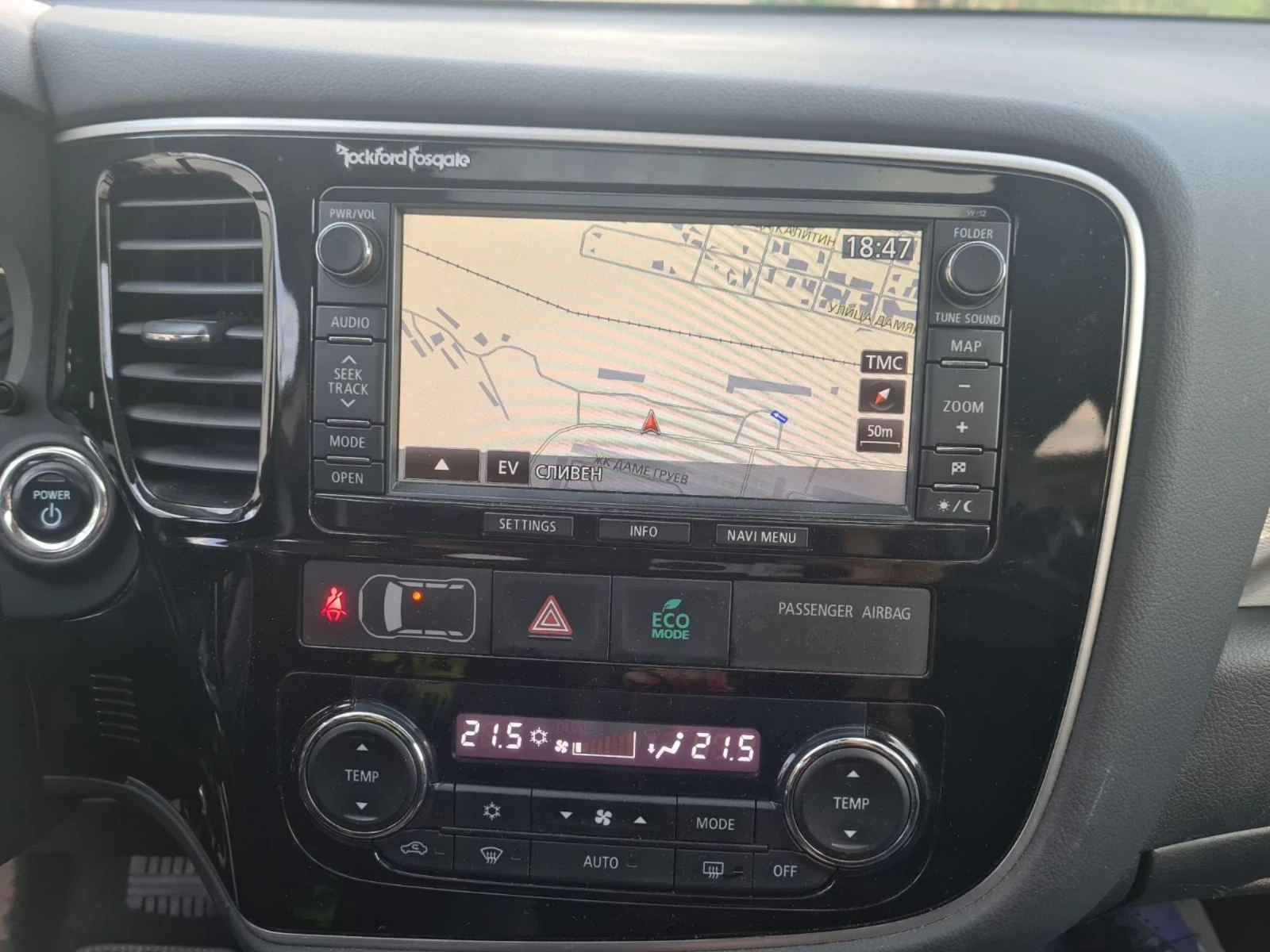 Mitsubishi Outlander, снимка 8 - Автомобили и джипове - 54563403