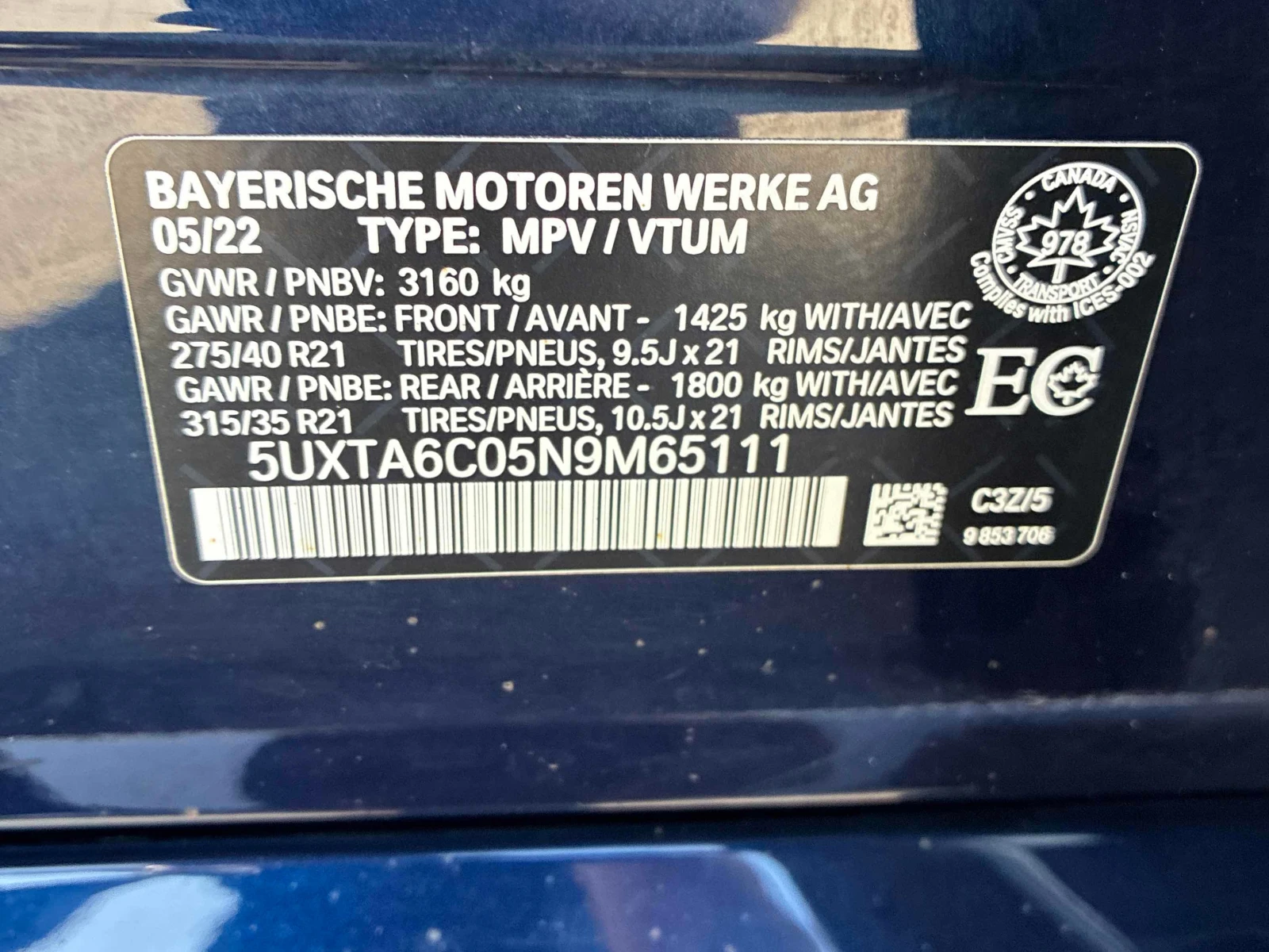 BMW X5 * xDrive45e * CARFAX * БЕЗ ПЪРВОНАЧАЛНА ВНОСКА, снимка 10 - Автомобили и джипове - 56109259