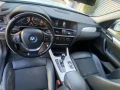BMW X3 от БЪЛГАРИЯ - [12] 