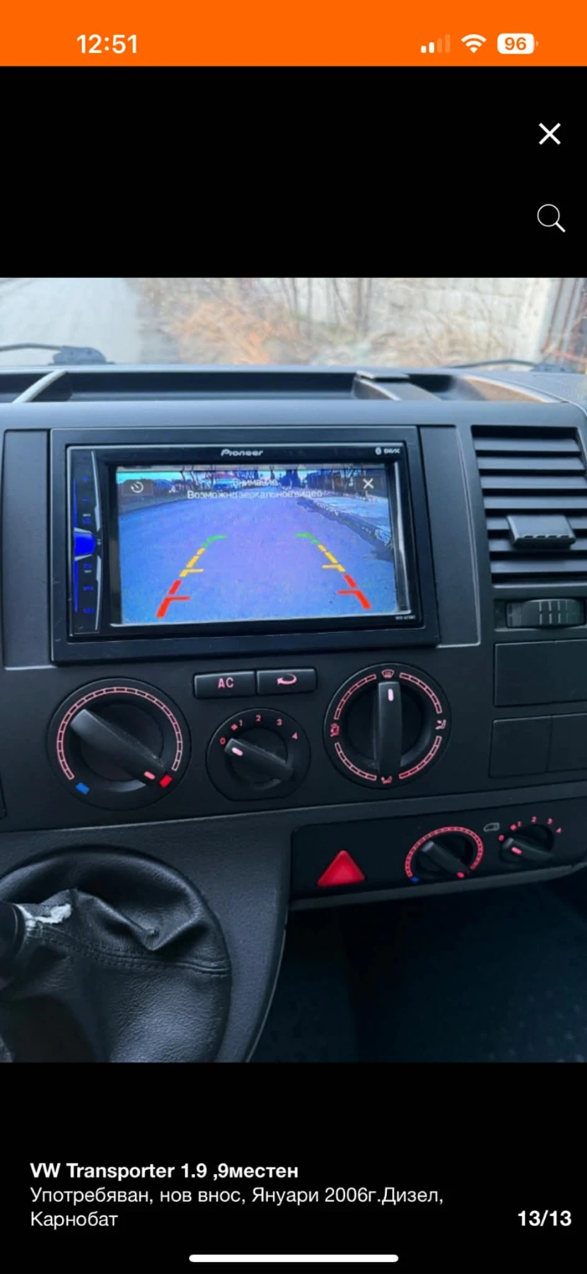 VW T5 Транспортер, снимка 7 - Бусове и автобуси - 54829607