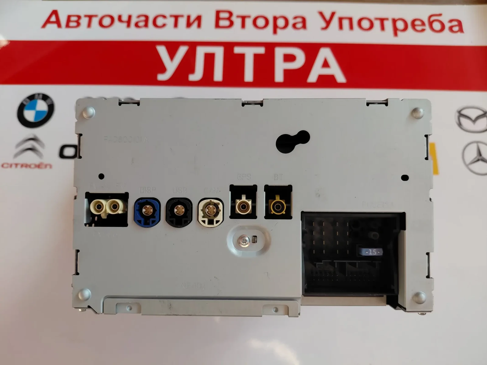 A1669002317  A2189024301  Радио/CD/DVD/GPS главно устройство MERCEDES-BENZ GLE 350 A2129021811, снимка 4 - Части - 56104516