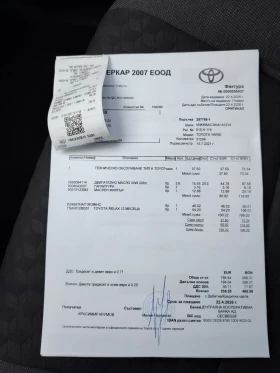 Toyota Yaris HIBRID | Mobile.bg � ����� ������ 11