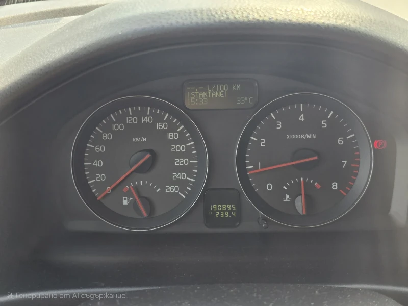 Volvo V50, снимка 11 - Автомобили и джипове - 51284937