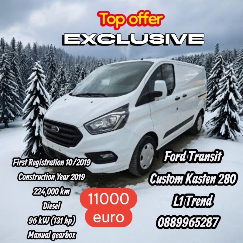 Ford Transit Custom 2.0D