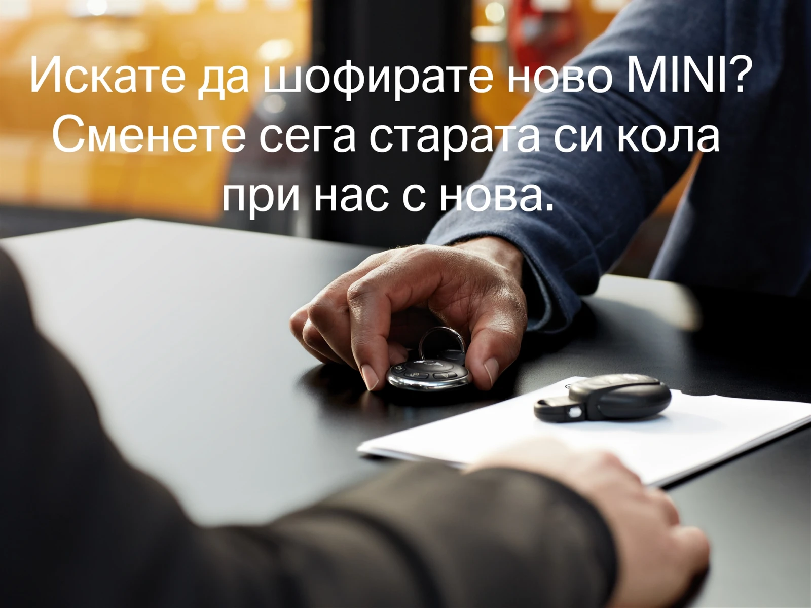 Mini Cooper, снимка 5 - Автомобили и джипове - 53904299