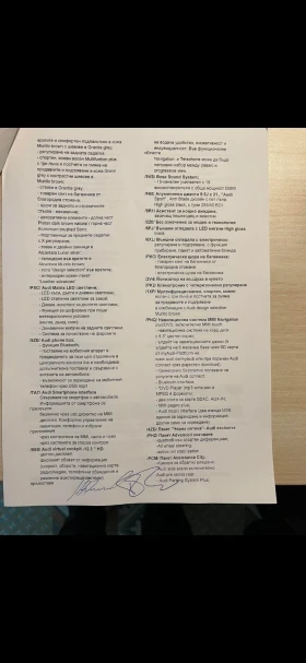 Audi SQ7 V8, снимка 13