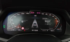 BMW X7, снимка 8
