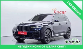 BMW X7, снимка 1