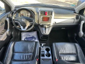 Honda Cr-v 2.0-AUTOMAT-EXECUTIVE+ DisTronick-1�-��������! | Mobile.bg � ����� ������ 11