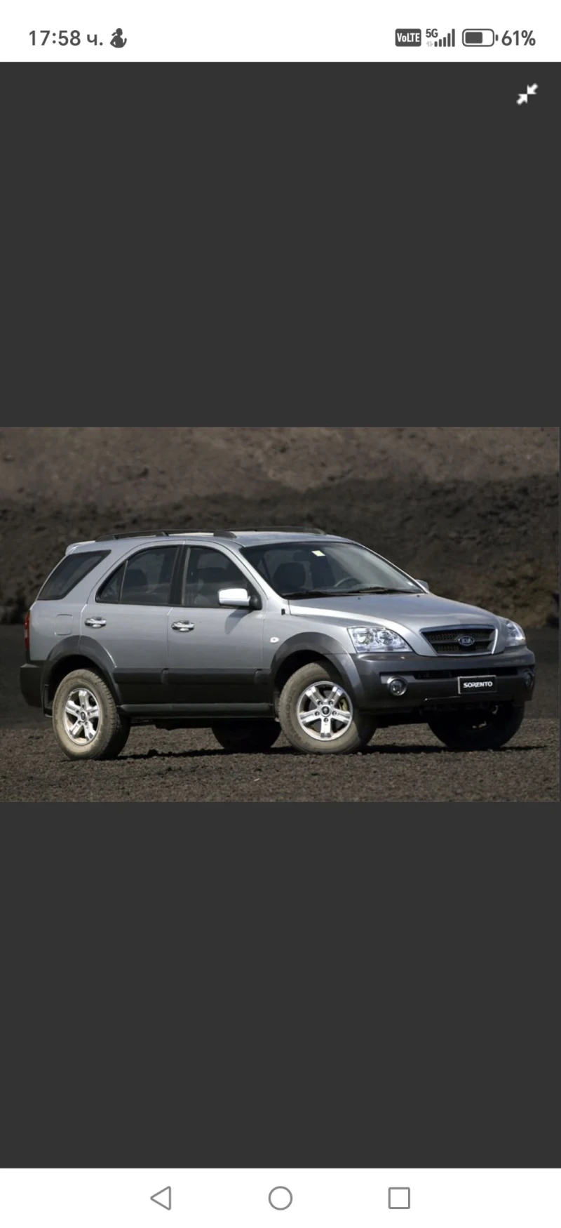Kia Sorento, снимка 2 - Автомобили и джипове - 52630574