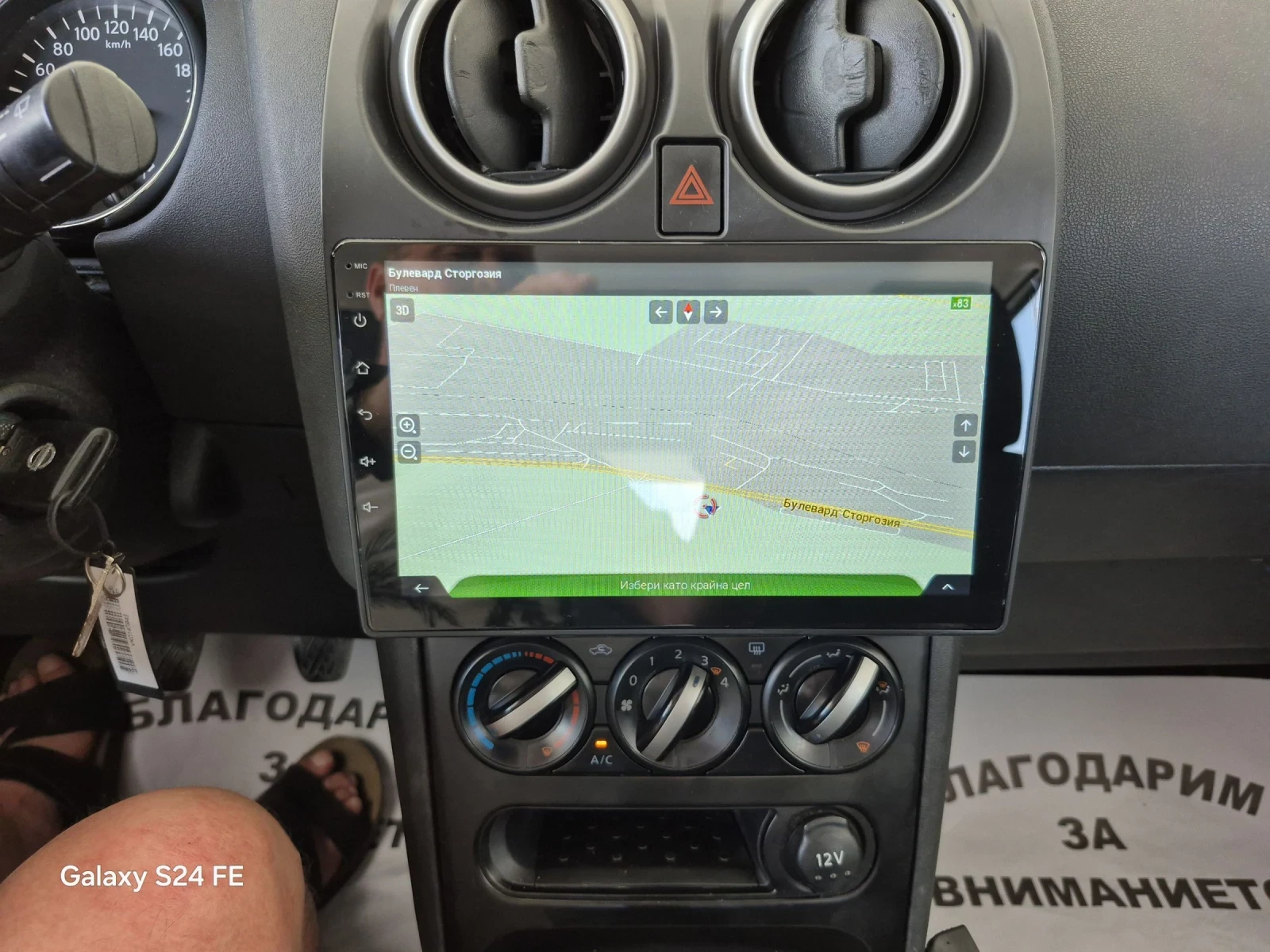 Nissan Qashqai 1.6БЕН.НАВИ. - изображение 9