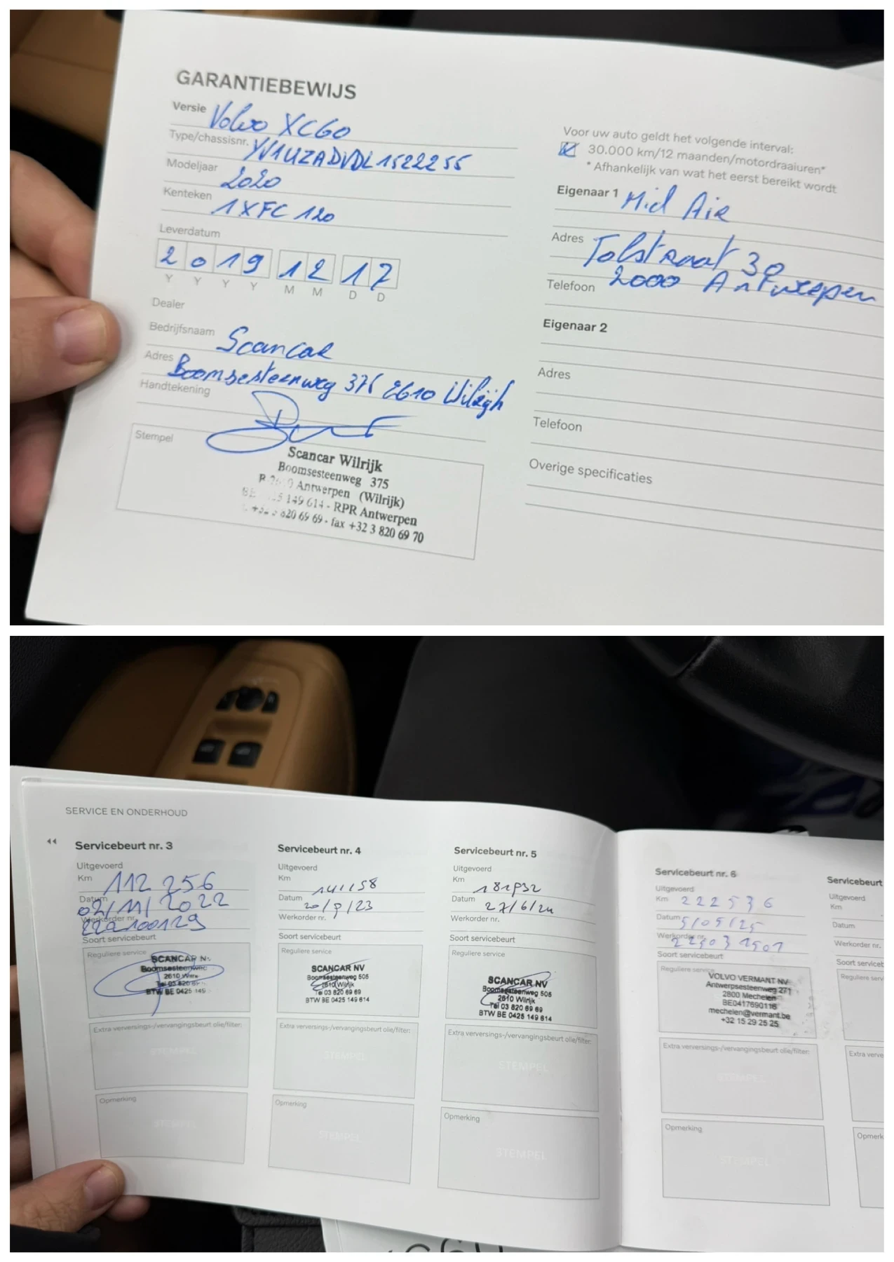 Volvo XC60 ��� ���� �� ������/�������� ������� �� �������� �� | Mobile.bg � ����������� 17