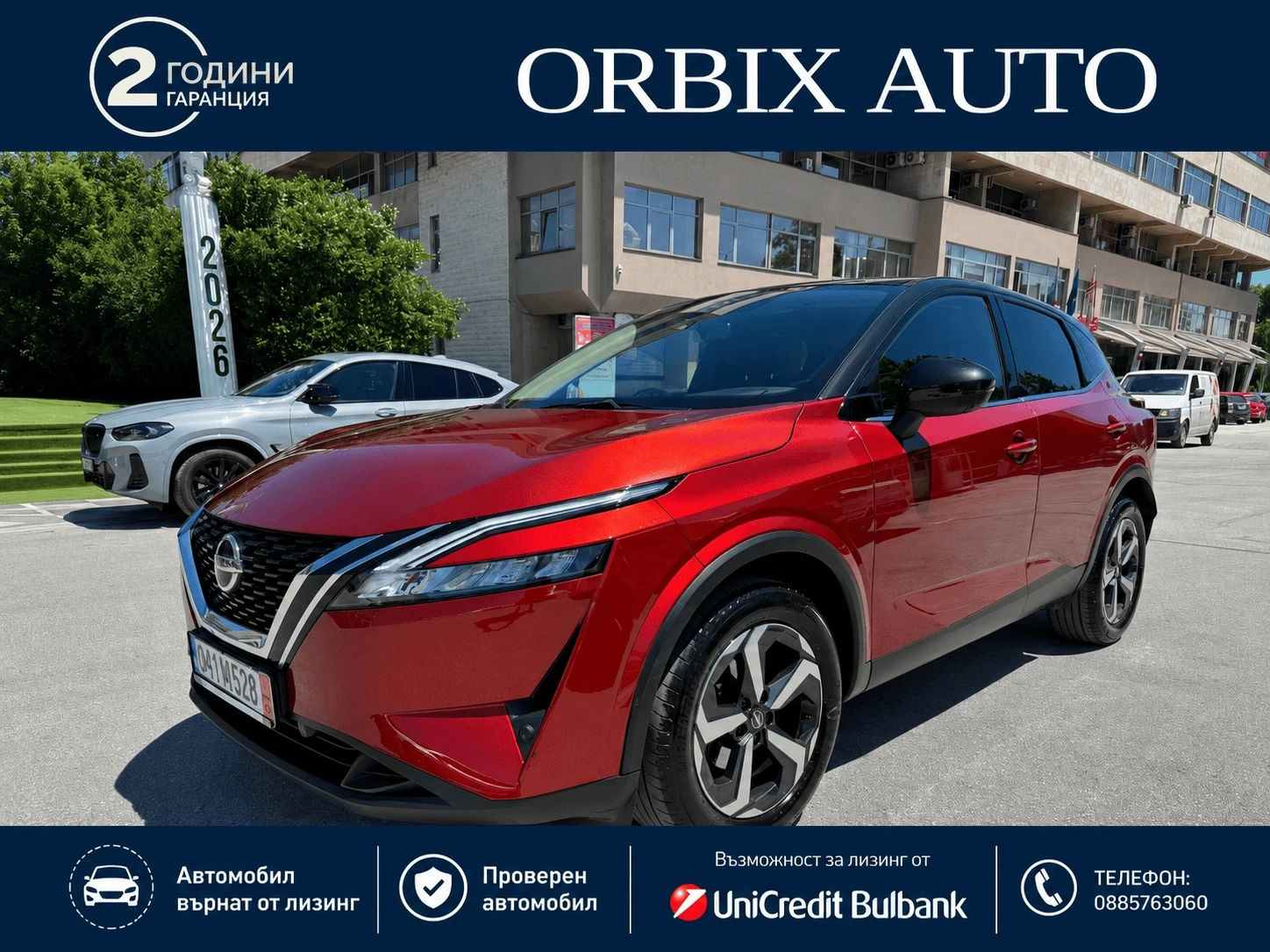 Nissan Qashqai Tekna MHEV HYBID 41000km