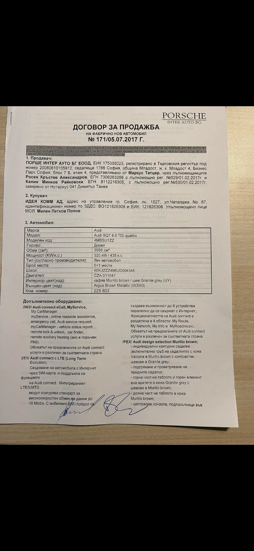 Audi SQ7 V8, снимка 14 - Автомобили и джипове - 54283882