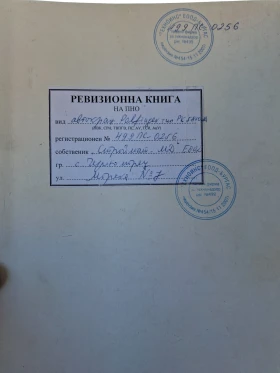 Man 12192  | Mobile.bg    9