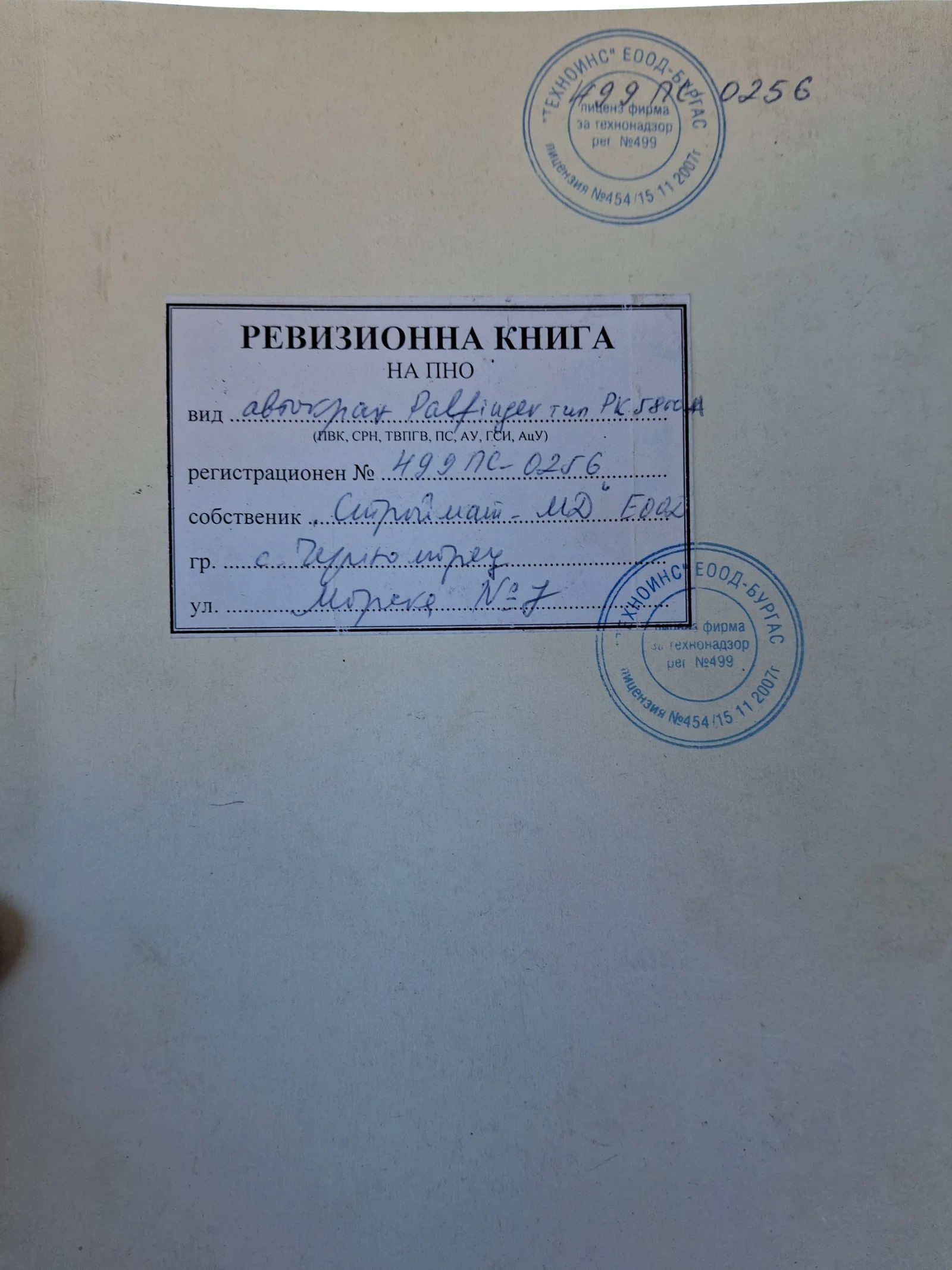 Man 12192  | Mobile.bg   9