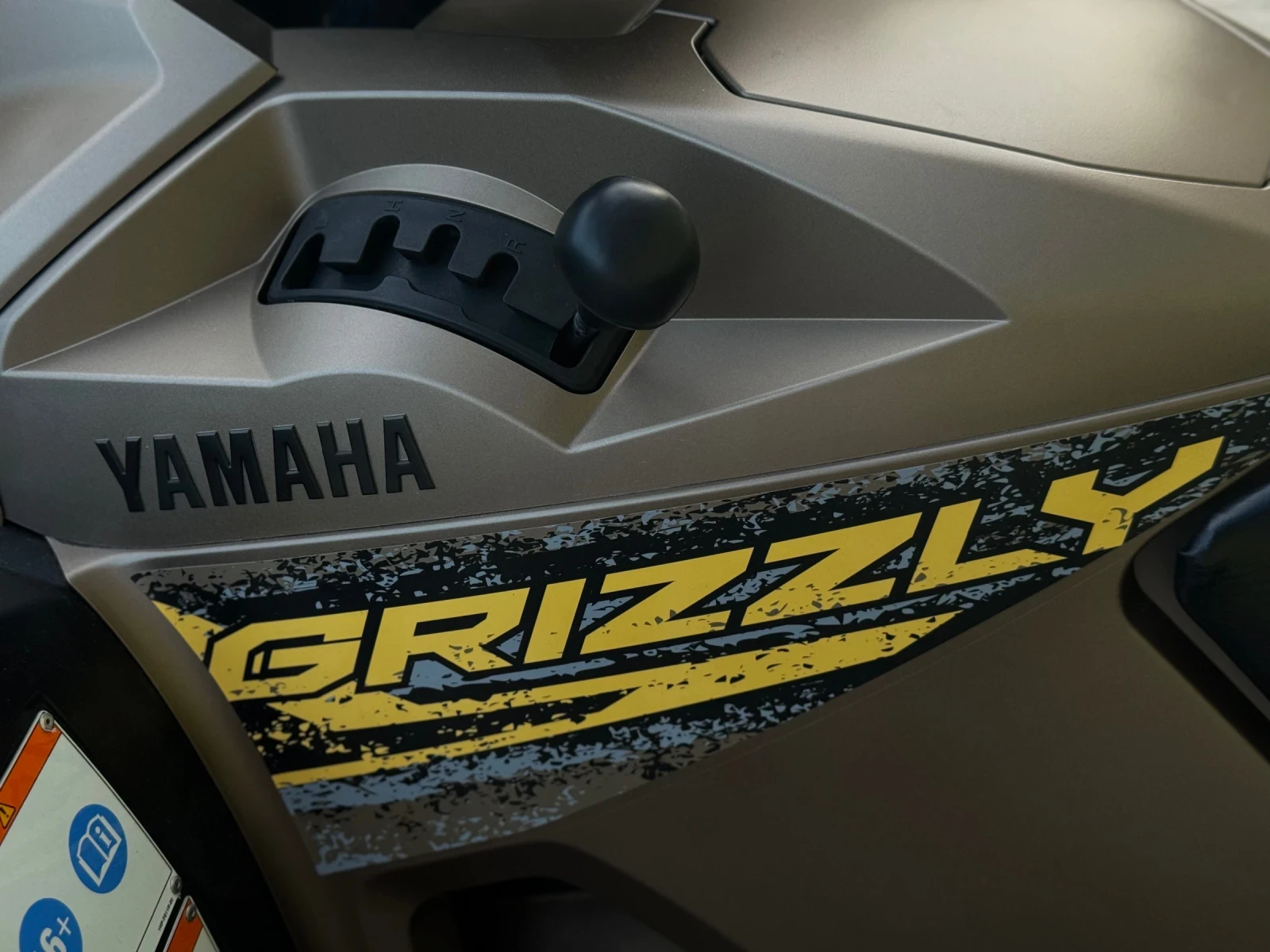 Yamaha Grizzly SPECIAL EDITION!!!, снимка 10 - Мотоциклети и мототехника - 56357656