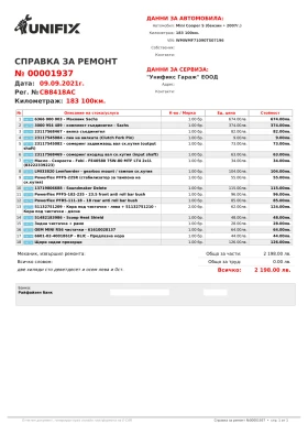 Mini Cooper s - 5500 € / 10757.07 лв. - 41001717 11