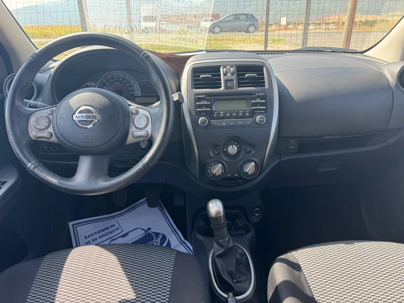 Nissan Micra 1.2 gaz - изображение 6