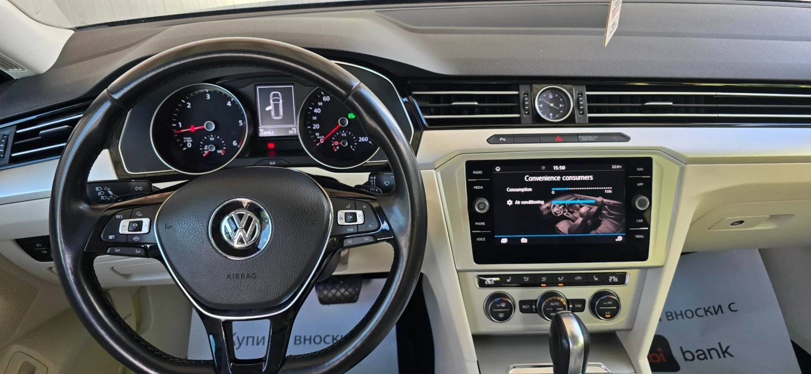 VW Passat 2.0 150hp  - изображение 10