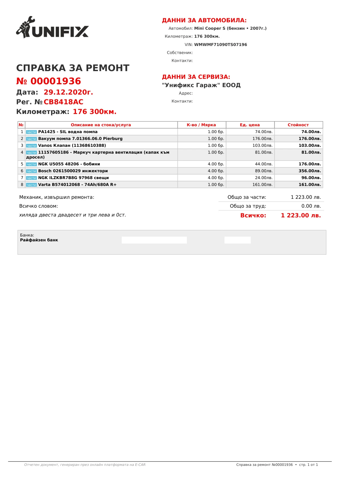 Mini Cooper s | Mobile.bg � ����������� 9