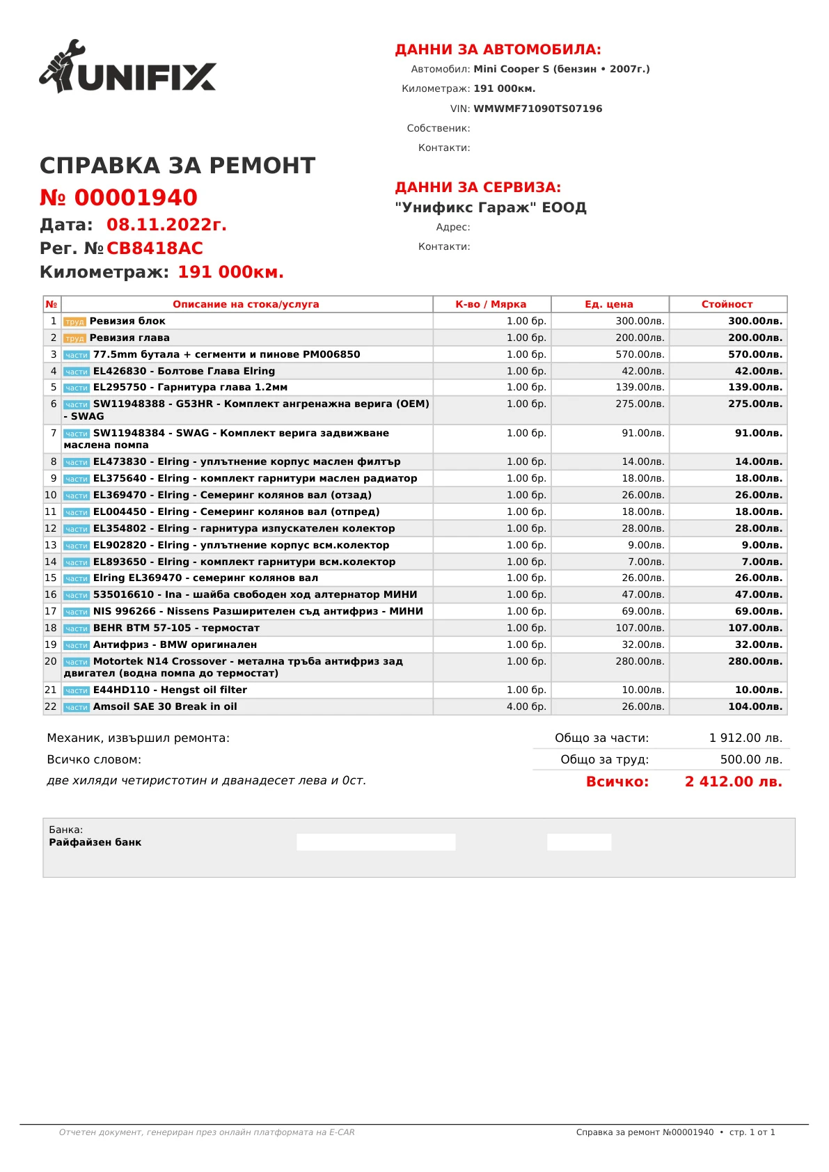 Mini Cooper s | Mobile.bg � ����������� 13