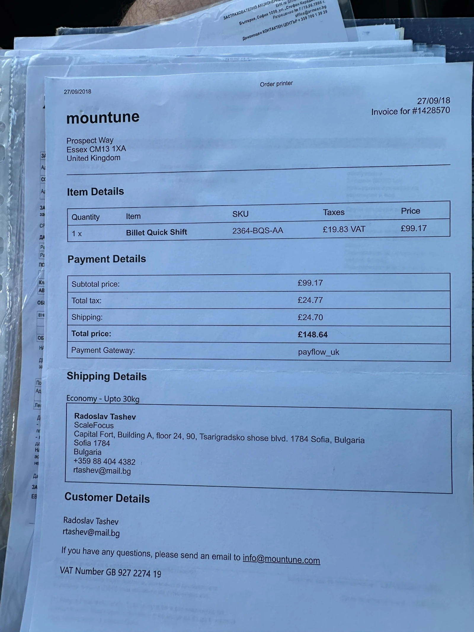 Ford Fiesta ST, снимка 17 - Автомобили и джипове - 55386484