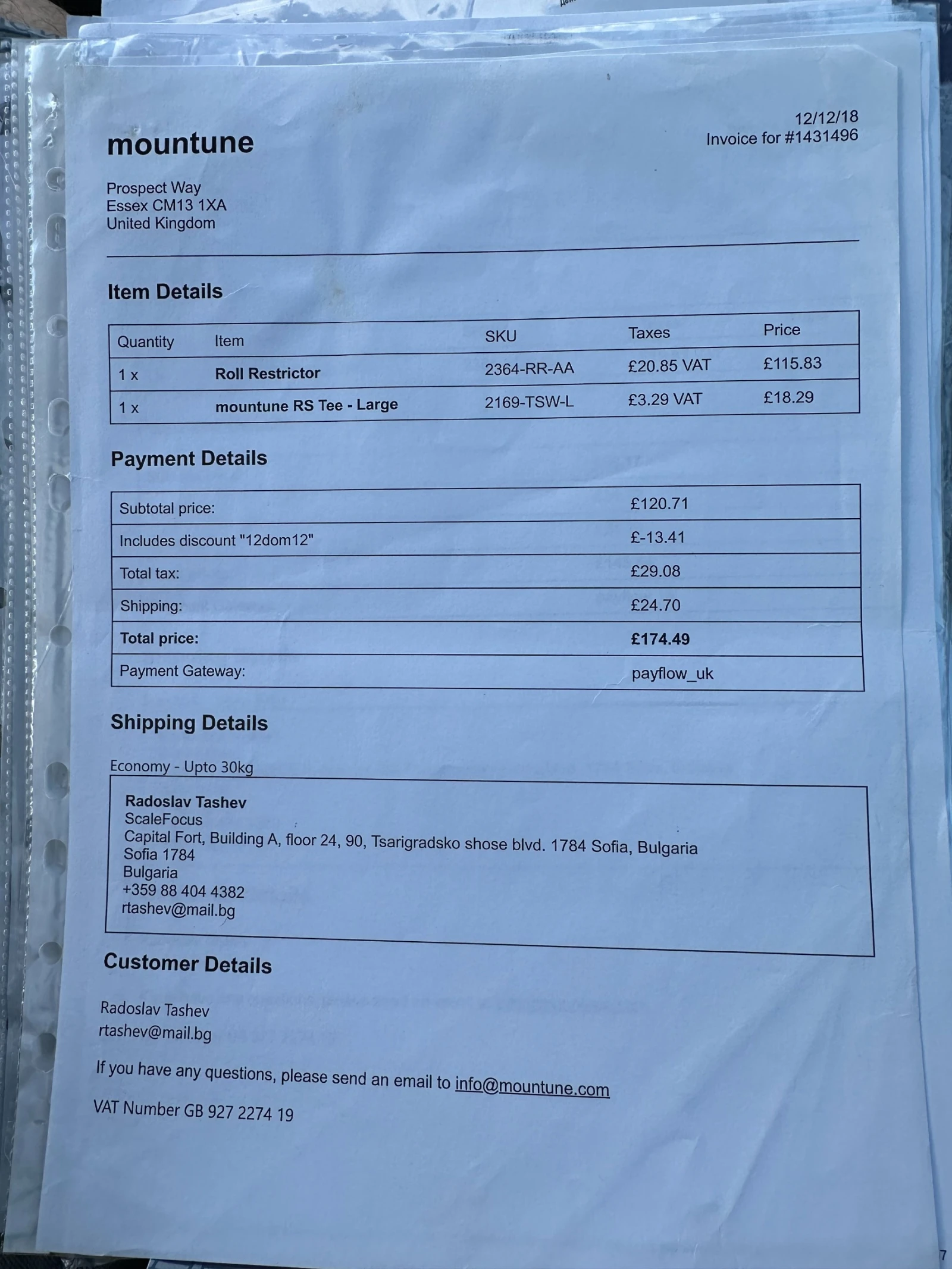 Ford Fiesta ST, снимка 16 - Автомобили и джипове - 55386484