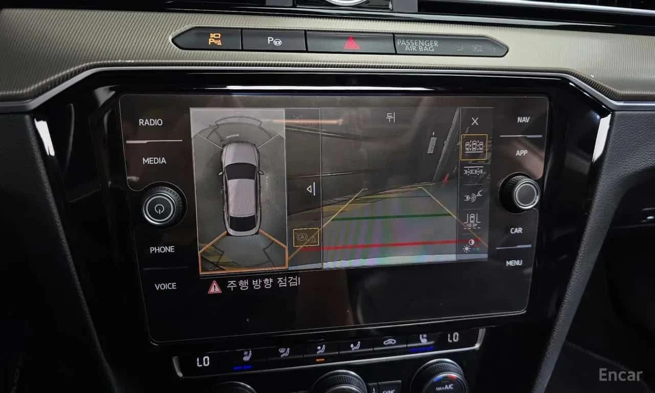 VW Arteon * 2.0 TDI Prestige * ЦЕНА ДО БГ, снимка 14 - Автомобили и джипове - 55709861
