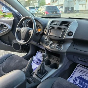 Toyota Rav4 2.2D4D 4x4 NAVI KAMERA  KAMERA PODGREV, снимка 6