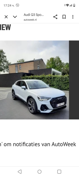 Audi Q3 