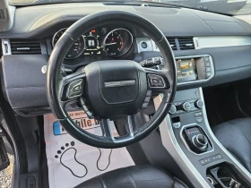 Land Rover Range Rover Evoque 2.0D facelift 4x4 Euro6 | Auto.bg — изображение 14