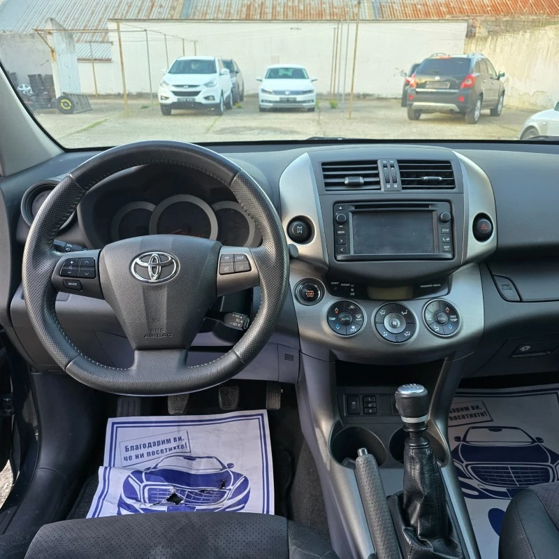 Toyota Rav4 2.2d 4x4 NAVI KAMERA  KAMERA PODGREV, снимка 12 - Автомобили и джипове - 45510185