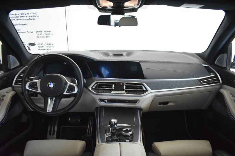 BMW X7 M50i, снимка 7 - Автомобили и джипове - 50656725
