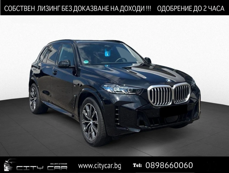 BMW X5 40d/xDrive/FACELIFT/M-SPORT/PANO/H&K/HEAD UP/LED/