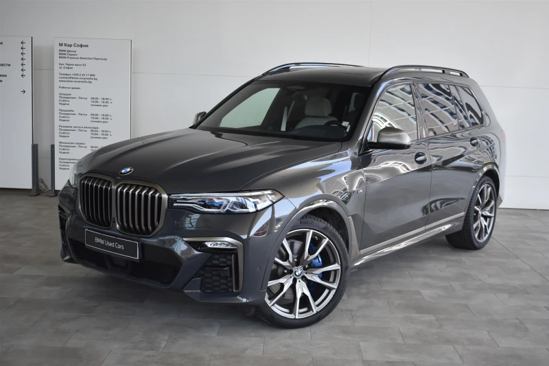BMW X7 M50i - 135700 лв. - 93871884 1