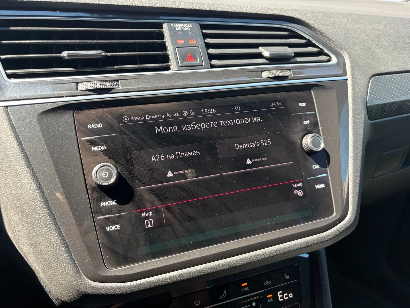 VW Tiguan | Mobile.bg � ����������� 14